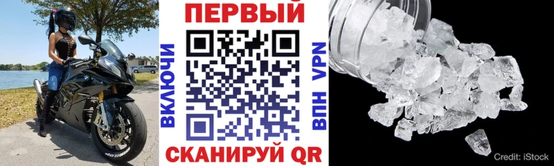 mega маркетплейс  Армянск  Amphetamine Premium 