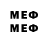 Мефедрон мяу мяу Gadzhimurad Shakhbanov