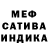 МЕТАДОН VHQ Dark Toca