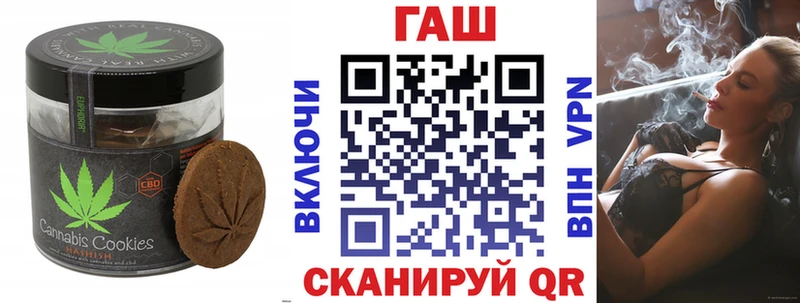 дарнет шоп darknet какой сайт Cannafood конопля Армянск blacksprut маркетплейс