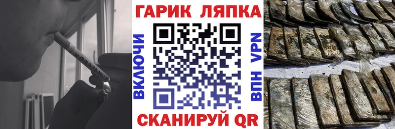 Гашиш Premium  Армянск 