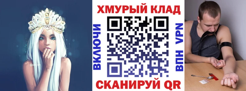ГЕРОИН белый  Армянск 