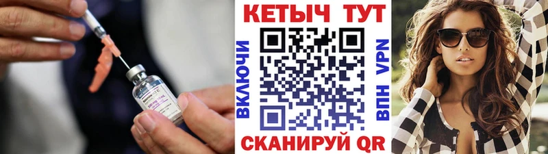 КЕТАМИН VHQ  Армянск 