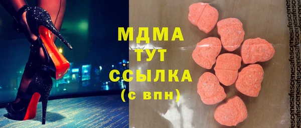 марки lsd Арсеньев