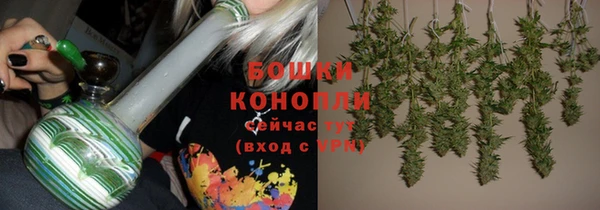 кокаин премиум Новозыбков
