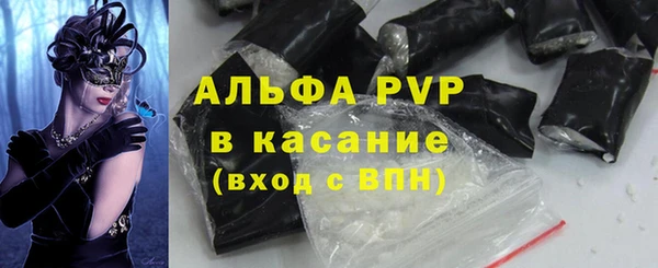 марки lsd Арсеньев