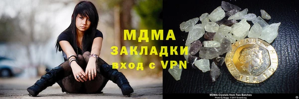 сатива Аркадак