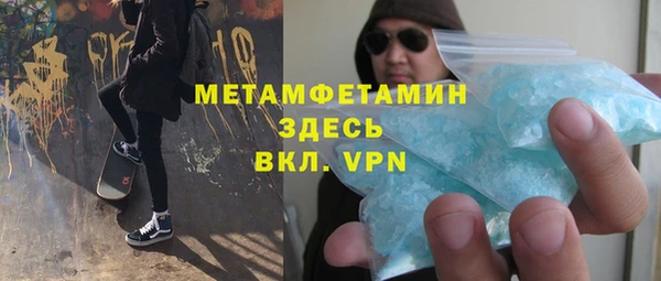 марки lsd Арсеньев