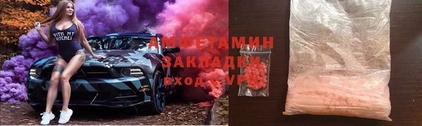 мефедрон Армянск