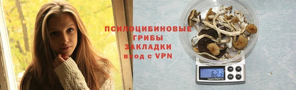 марки lsd Арсеньев