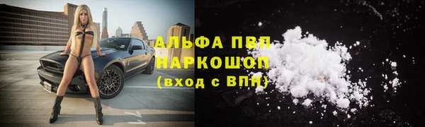 марки lsd Арсеньев