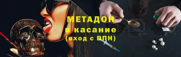 мефедрон Армянск