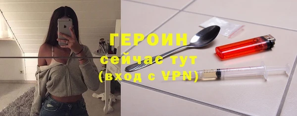 мефедрон Армянск