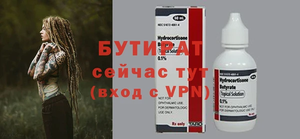 сатива Аркадак