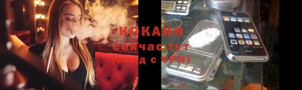 марки lsd Арсеньев