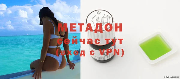 скорость mdpv Новодвинск