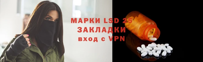 сатива Аркадак