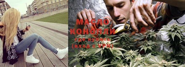 марки lsd Арсеньев