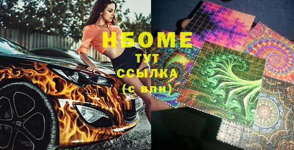 а пвп мука Новокубанск