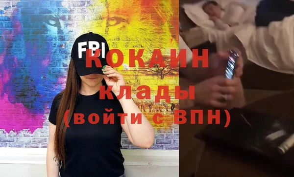 мефедрон Армянск