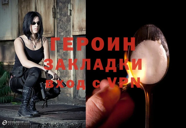 мефедрон Армянск