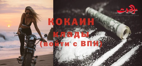 мефедрон Армянск