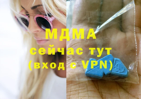 скорость mdpv Новодвинск