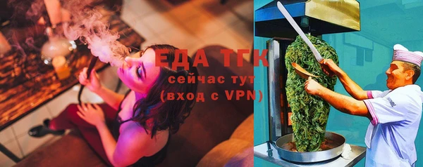 сатива Аркадак