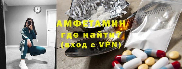 мефедрон Армянск