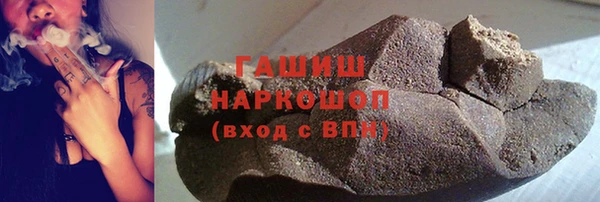 кокаин премиум Новозыбков