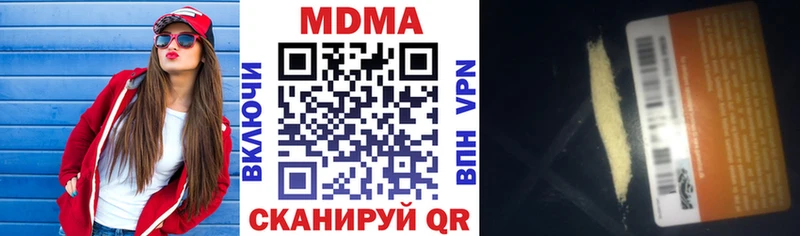 продажа наркотиков  Армянск  MDMA crystal 