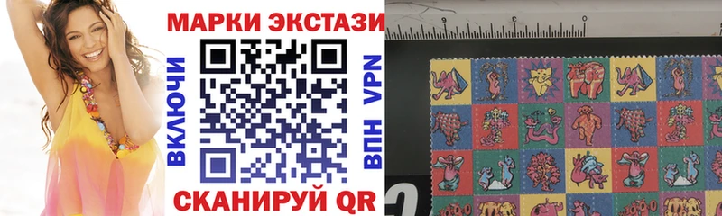 Марки N-bome 1,5мг  Армянск 