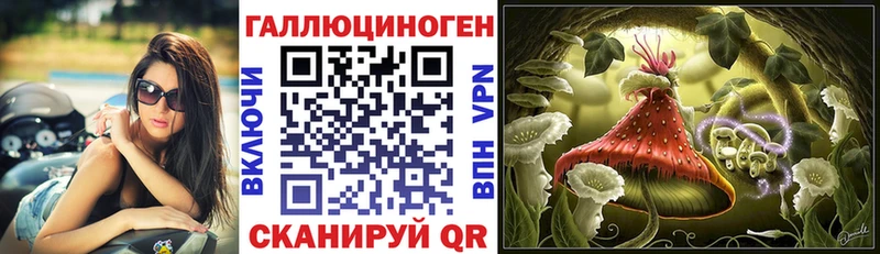 Галлюциногенные грибы ЛСД  Армянск 